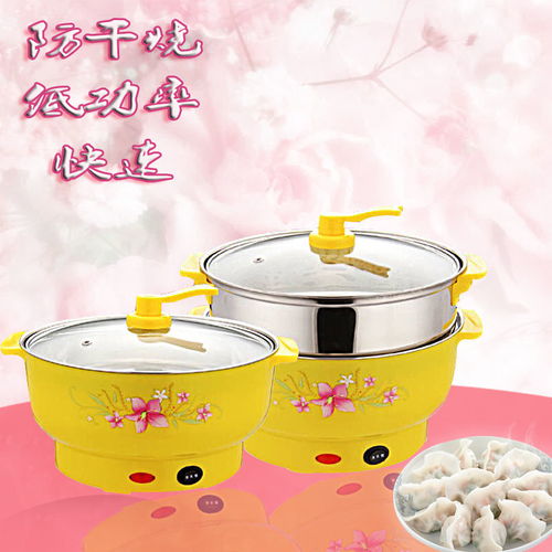 电煮锅 宿舍生活的厨房全能助手