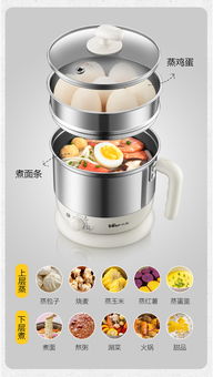 小熊DRG-C1203粉色电热锅 学生宿舍的多功能美食小管家